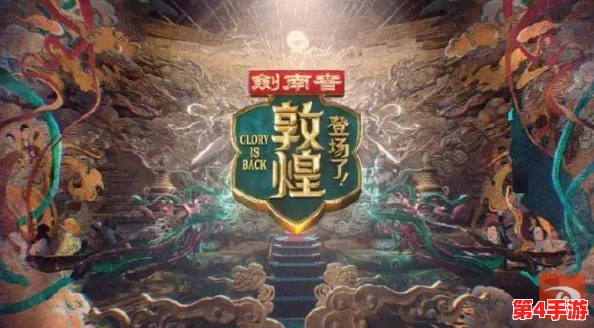 探索归龙潮奇境:揭秘阴阳眼宝箱,推荐独门密码解锁神秘宝藏 探索归龙潮奇境:揭秘阴阳眼宝箱,推荐独门密码解锁神秘宝藏