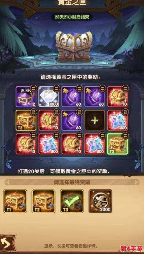 探索归龙潮奇境:揭秘阴阳眼宝箱,推荐独门密码解锁神秘宝藏 探索归龙潮奇境:揭秘阴阳眼宝箱,推荐独门密码解锁神秘宝藏