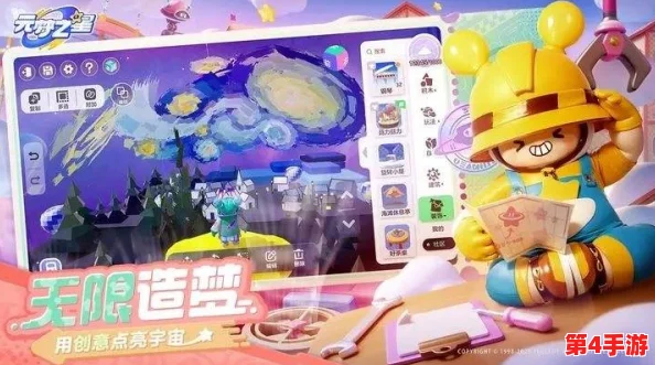 探索圆梦广场具体位置及元梦之星广场隐藏彩蛋的详细攻略指南