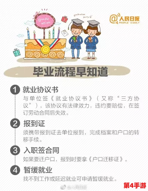 51cgfun今日吃瓜学生防走丢，校园安全引发广泛关注与讨论，家长忧心忡忡
