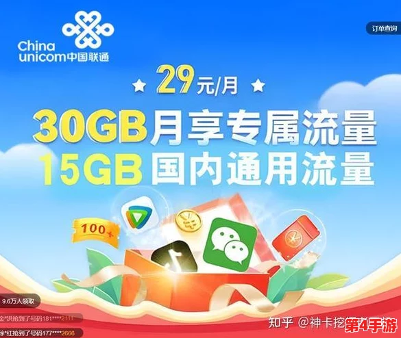 一卡二卡三卡四卡在线免费,畅享无限流量与优质服务的全新体验即将上线! 一卡二卡三卡四卡在线免费,畅享无限流量与优质服务的全新体验即将上线!