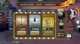 2024年最受欢迎的躲猫猫手游大搜罗:探索新奇有趣的捉迷藏游戏下载指南 2024年最受欢迎的躲猫猫手游大搜罗:探索新奇有趣的捉迷藏游戏下载指南