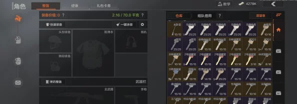 全面解析:暗区突围金兔空投具体掉落时间及获取策略详解 全面解析:暗区突围金兔空投具体掉落时间及获取策略详解