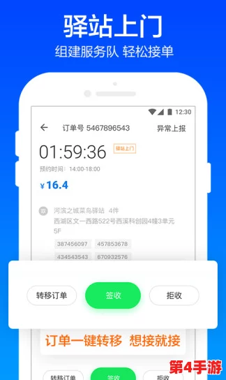 菜鸟软件库合集分享app官网版：全新功能上线，海量资源等你来下载，提升你的使用体验！