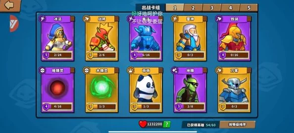 塔防精灵最新攻略:全面解析游戏机制与最佳策略,助你轻松击败敌人取得胜利! 塔防精灵最新攻略:全面解析游戏机制与最佳策略,助你轻松击败敌人取得胜利!