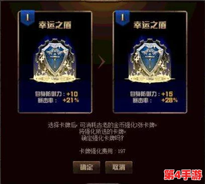 《地下城与勇士》中:探索最值得升级的顶级稀有卡片,强化战力不二之选! 《地下城与勇士》中:探索最值得升级的顶级稀有卡片,强化战力不二之选!
