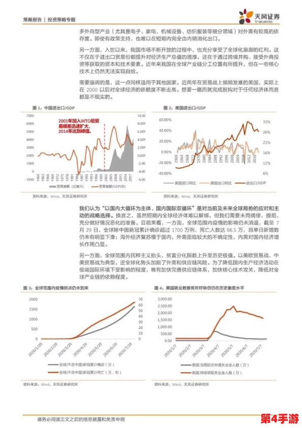 17c.c-起草：深入分析当前政策背景与未来发展方向，探讨其对行业的深远影响与潜在机遇