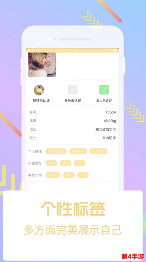 芭乐视app下载安装旧版本ios，轻松获取经典功能与流畅体验，满足你的观看需求！