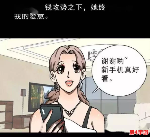 18禁被爆 漫画羞羞漫画:引发热议的成人内容背后,探讨其对社会文化的影响与反响 18禁被爆 漫画羞羞漫画:引发热议的成人内容背后,探讨其对社会文化的影响与反响