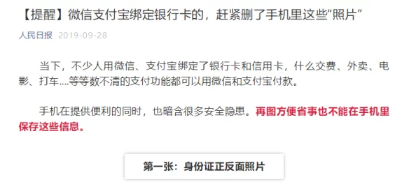 晚夜禁用十大亏亏免费用,了解这些常见误区,避免不必要的损失和困扰,让你的生活更加顺畅 晚夜禁用十大亏亏免费用,了解这些常见误区,避免不必要的损失和困扰,让你的生活更加顺畅