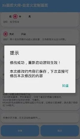 xrsksp.apk3.0隐藏入口特色，如鱼得水，游刃有余