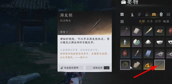 《燕云十六声》全面探索:前程万里任务详细攻略与高效通关技巧 《燕云十六声》全面探索:前程万里任务详细攻略与高效通关技巧