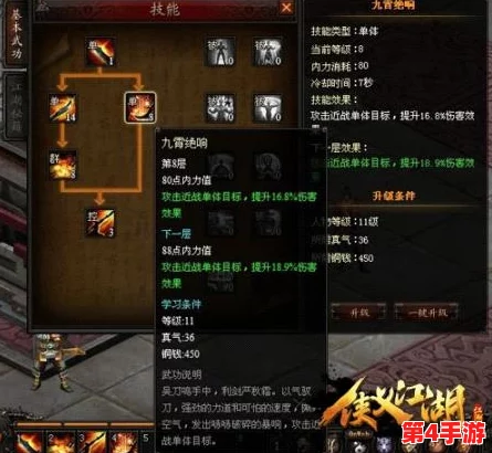 热血江湖终极对决:120级刀客与枪豪,谁才是武林之巅的霸主? 热血江湖终极对决:120级刀客与枪豪,谁才是武林之巅的霸主?