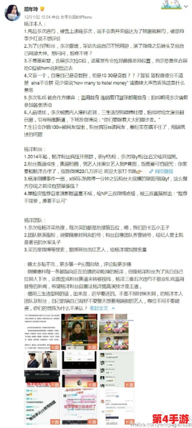 黑料不打烊-万里长征首页:在信息泛滥的时代,如何辨别真伪成为了每个人必须面对的挑战与责任 黑料不打烊-万里长征首页:在信息泛滥的时代,如何辨别真伪成为了每个人必须面对的挑战与责任