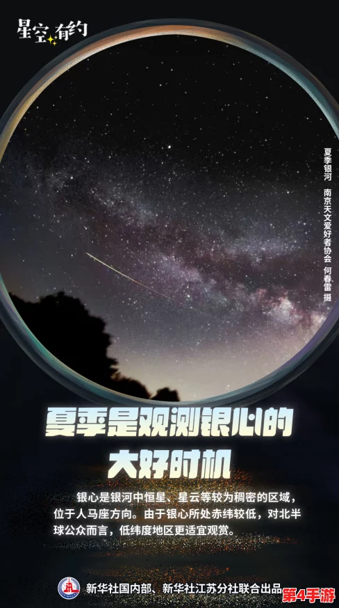 星空传媒春节回家相亲活动盛大开启，助力单身青年在佳节期间找到心仪伴侣，共度美好时光