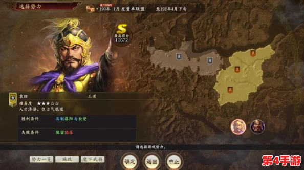 袁绍董卓朱儁群弓：历史上那些影响深远的权谋与战争策略分析，揭示英雄背后的故事与智慧