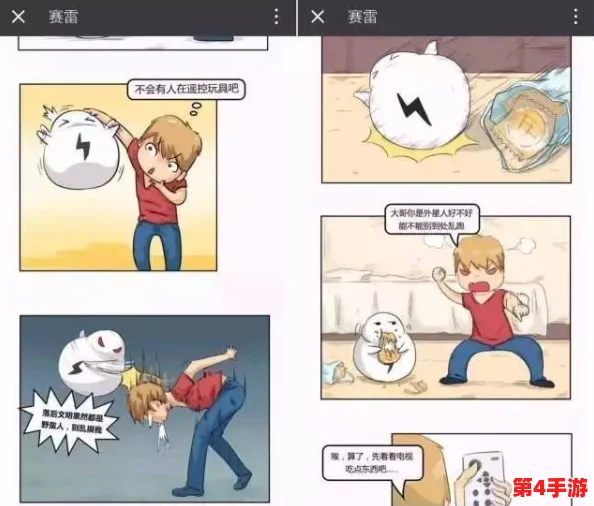 羞羞漫画专注成人,致力于为用户提供多样化的成人内容体验与优质服务,满足不同需求的读者群体 羞羞漫画专注成人,致力于为用户提供多样化的成人内容体验与优质服务,满足不同需求的读者群体