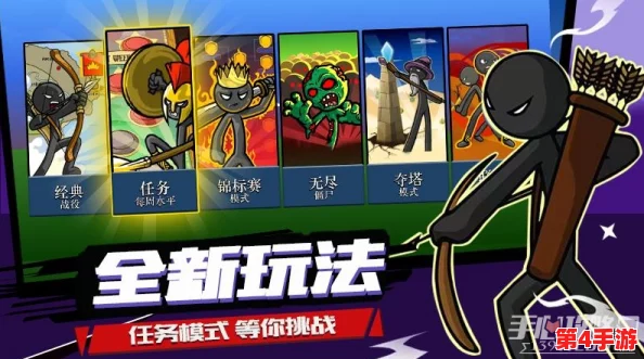 2024年度精选火柴人战争手游大放送，畅享最燃策略对战新体验下载推荐！