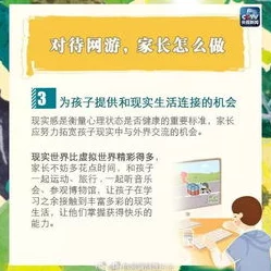 夜间禁止使用的十大软件：保护青少年健康，避免沉迷网络游戏与社交媒体影响睡眠质量