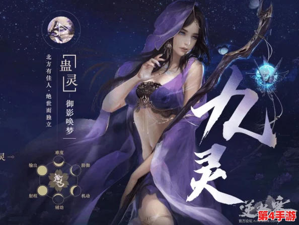 逆水寒手游职业全览：多样角色任选，各职业技能特色与玩法深度剖析