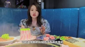 沈娜娜苏清歌团圆火锅在线播放，带你体验美食与音乐的完美结合，感受温暖的团聚时刻！