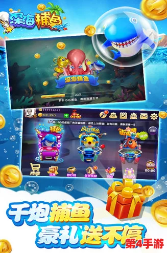 探索神秘深海奇境,一键获取'深海花园'游戏下载链接分享! 探索神秘深海奇境,一键获取'深海花园'游戏下载链接分享!