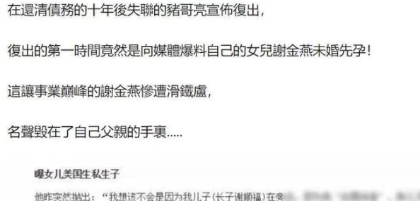 离婚后慧眼识途:助小女孩与母亲共筑幸福生活的全面通关策略指南 离婚后慧眼识途:助小女孩与母亲共筑幸福生活的全面通关策略指南
