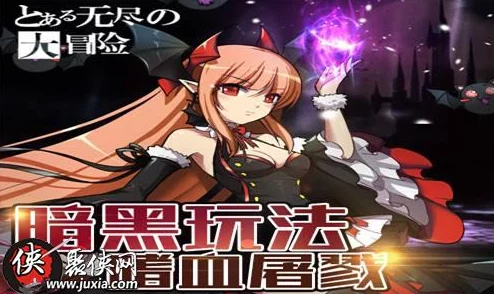 《归龙潮》攻略：千生万死挑战中掌握落叶无根任务的无尽生存与通关诀窍