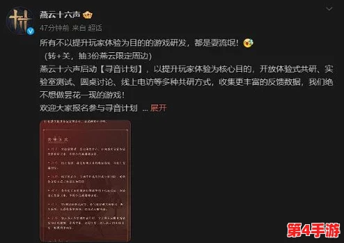 燕云十六声全攻略：解锁桃花春信任务，春日寻芳秘径与隐藏奖励一网打尽