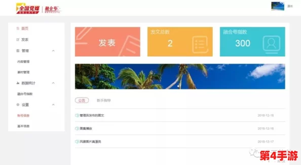 甸北网站:全新上线,提供丰富多彩的内容与服务,助力用户获取最新信息和资源分享平台 甸北网站:全新上线,提供丰富多彩的内容与服务,助力用户获取最新信息和资源分享平台