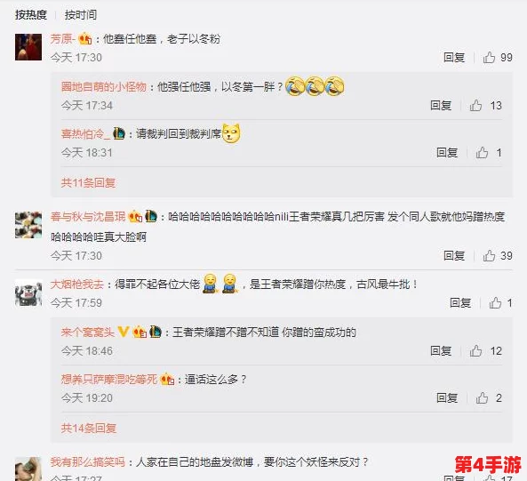 热门事件黑料不打烊爆料:深度解析近期娱乐圈丑闻与争议,揭示背后真相与影响力的全景视角 热门事件黑料不打烊爆料:深度解析近期娱乐圈丑闻与争议,揭示背后真相与影响力的全景视角