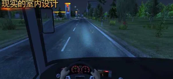 触手公交车模拟器无限金币:畅享无尽乐趣,体验极致驾驶快感与无限资源的完美结合! 触手公交车模拟器无限金币:畅享无尽乐趣,体验极致驾驶快感与无限资源的完美结合!