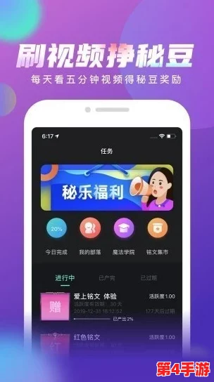 400款成品人短视频app：全面解析各类短视频应用的功能与特色，助你找到最适合自己的创作平台