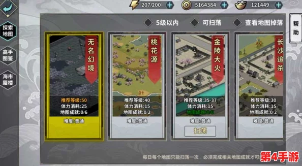 热血江湖高效升级地图揭秘：探索哪张图助你快速攀升等级之巅？