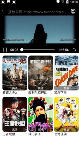 虾皮影视:全新上线的影视平台,带你畅享海量优质影片与独特观影体验,尽在虾皮影视! 虾皮影视:全新上线的影视平台,带你畅享海量优质影片与独特观影体验,尽在虾皮影视!