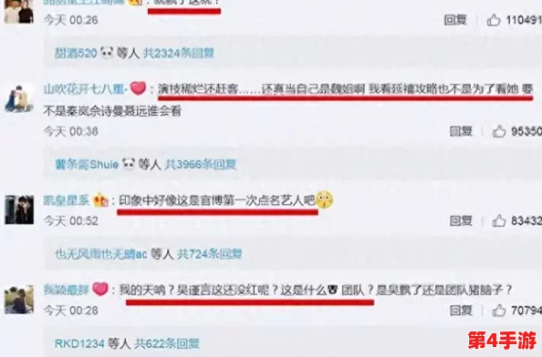 Intitle免费吃瓜爆料:最新娱乐圈内幕大曝光,明星私生活真相令人震惊! Intitle免费吃瓜爆料:最新娱乐圈内幕大曝光,明星私生活真相令人震惊!