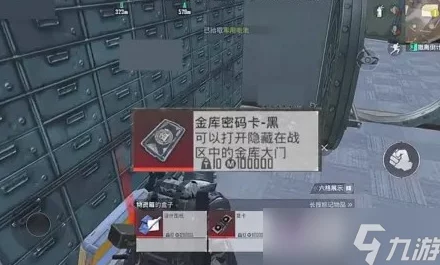 地铁逃生模式中红卡专属地图揭秘：探索哪张图藏有珍贵逃脱密钥？