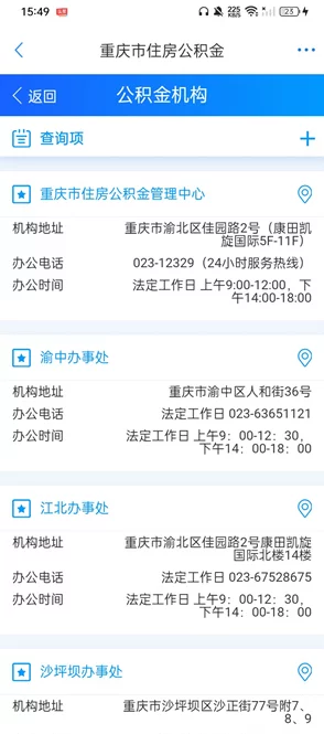 黑料网最新地址：最新更新与访问指南，助你轻松获取热门资源和信息分享平台的动态消息