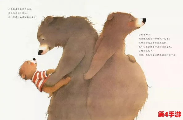 别对我的妹妹出小熊移植，科学家发现新方法可提高器官移植成功率，引发医学界广泛关注