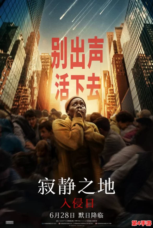 神秘电影5个入口：揭开隐藏在银幕背后的五大秘密通道，带你进入未知的电影世界！