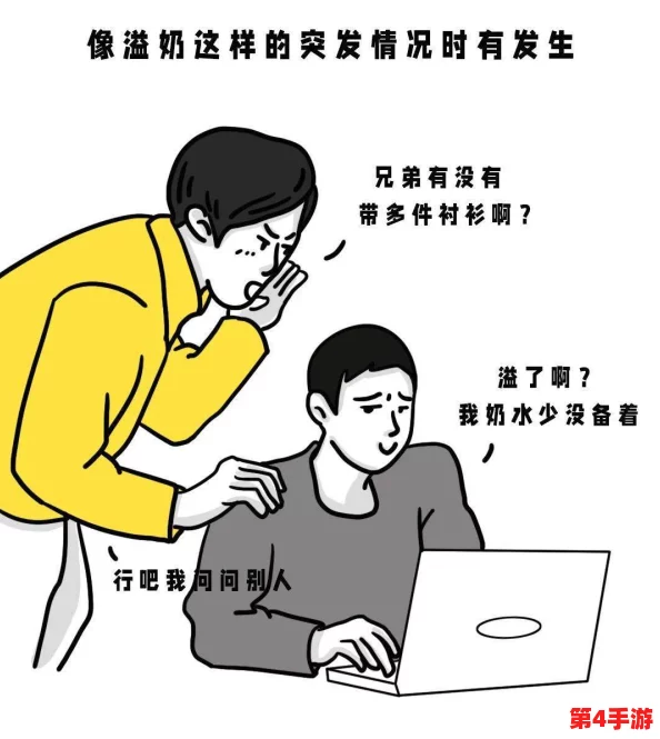 妈妈怀了我的种该叫爸爸什么？科学家揭示亲子关系的新视角与家庭角色的变化