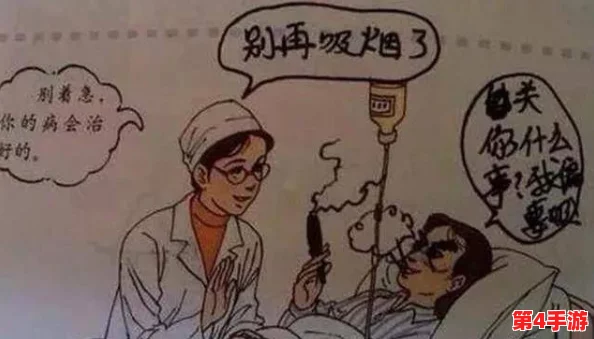 羞羞啊呀漫画:一部让人捧腹大笑的搞笑作品,带你领略幽默与创意的完美结合! 羞羞啊呀漫画:一部让人捧腹大笑的搞笑作品,带你领略幽默与创意的完美结合!