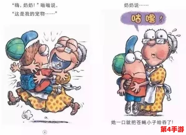 羞羞啊呀漫画:一部让人捧腹大笑的搞笑作品,带你领略幽默与创意的完美结合! 羞羞啊呀漫画:一部让人捧腹大笑的搞笑作品,带你领略幽默与创意的完美结合!
