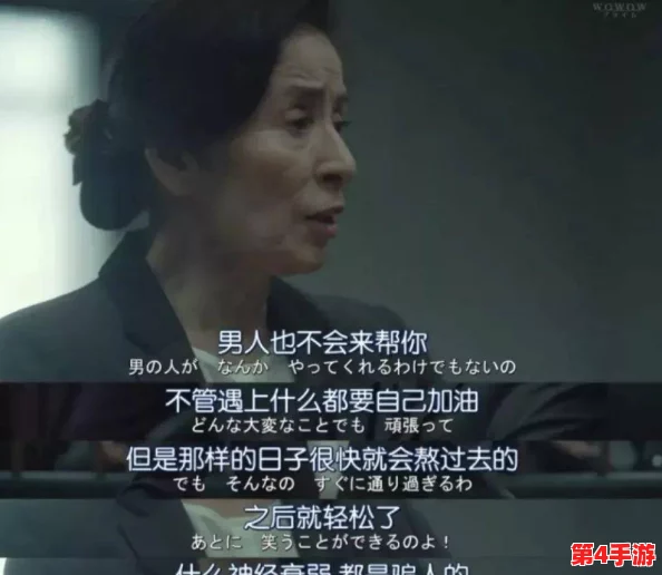 一个好妈妈9中字讲话的背景资料:探讨母爱的深刻内涵与家庭教育的重要性 一个好妈妈9中字讲话的背景资料:探讨母爱的深刻内涵与家庭教育的重要性