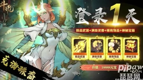 斗诡游戏专属福利大放送：最新礼包兑换码全面解析与领取指南