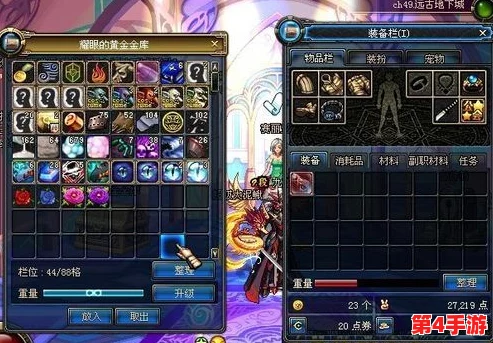 DNF游戏内深度剖析：哪些附魔卡片价格高昂且属性卓越？