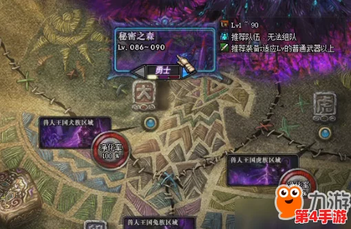 《地下城与勇士》:军团副本难度对比,揭秘哪个更易通关策略! 《地下城与勇士》:军团副本难度对比,揭秘哪个更易通关策略!