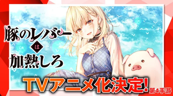 羞羞漫画入口在线观看:畅享最新热门漫画,尽情体验精彩故事与独特画风的完美结合! 羞羞漫画入口在线观看:畅享最新热门漫画,尽情体验精彩故事与独特画风的完美结合!