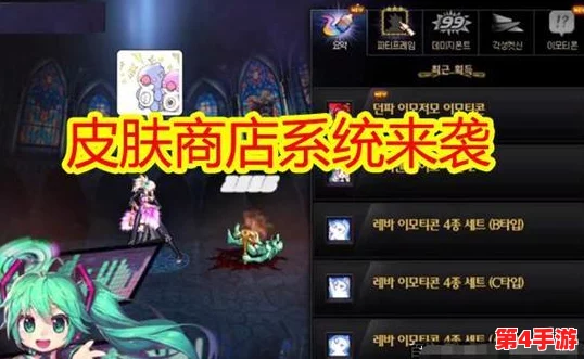 DNF游戏中探秘：揭秘商店内开启神秘箱子的独特玩法与惊喜