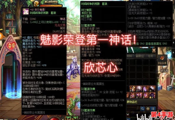 探索《地下城与勇士》中,提升连击效率的神秘项链——连击加成神器解析 探索《地下城与勇士》中,提升连击效率的神秘项链——连击加成神器解析